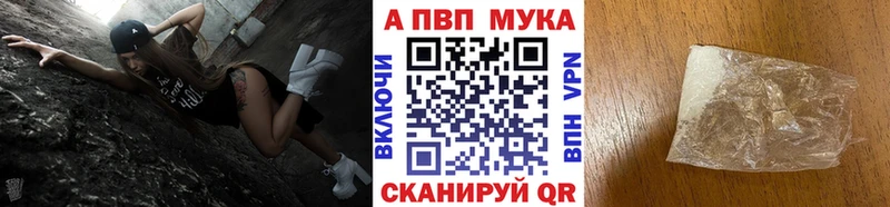 цена наркотик дарк нет какой сайт Alfa_PVP Crystall Бабаево