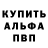Метадон белоснежный Erik Ziak