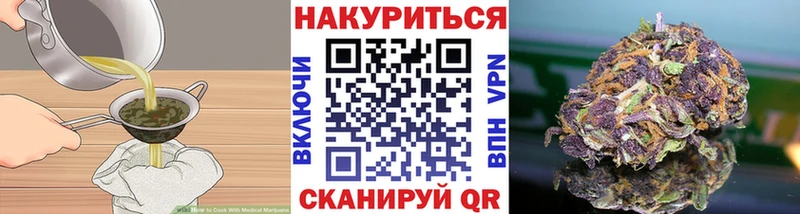 магазин продажи наркотиков  mega зеркало  Cannafood конопля  Бабаево 