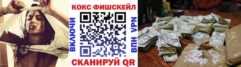 наркота  Бабаево  Кокаин VHQ 
