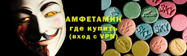стафф Армянск