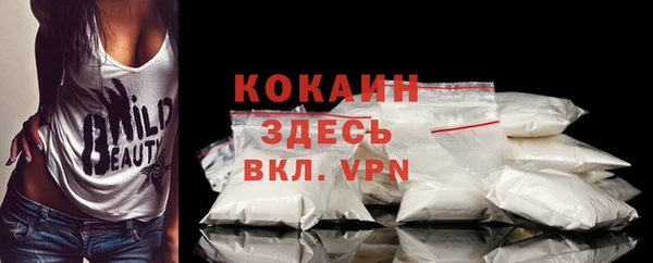 бошки Арсеньев