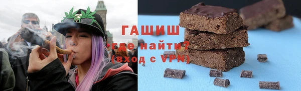 стафф Армянск