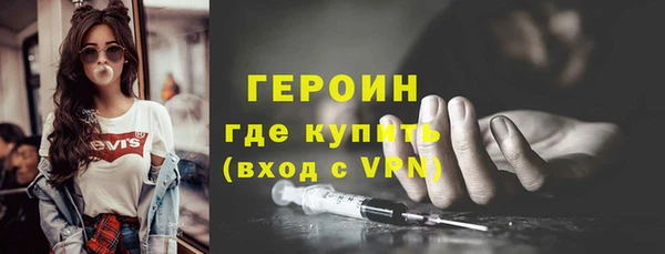бошки Арсеньев