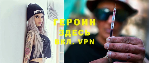 стафф Армянск