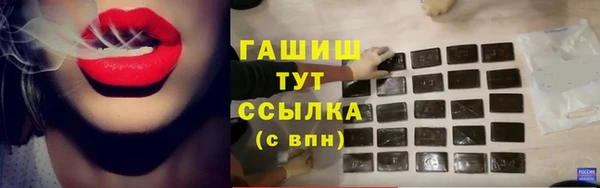бошки Арсеньев