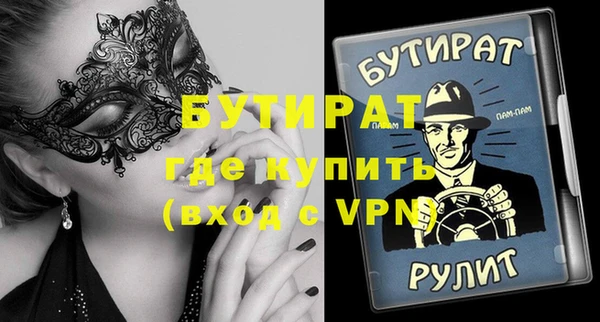 дмт Аркадак