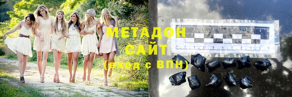 стафф Армянск