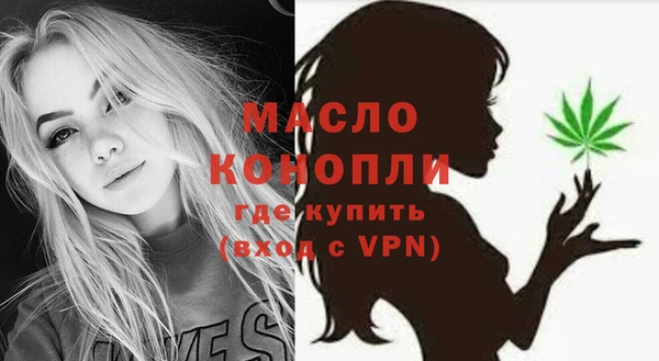 стафф Армянск