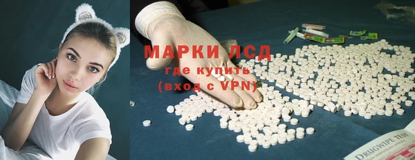 стафф Армянск