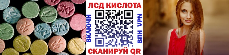 купить наркотики цена  Бабаево  LSD-25 экстази кислота 