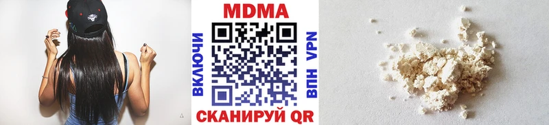 дарнет шоп  Бабаево  МДМА кристаллы 