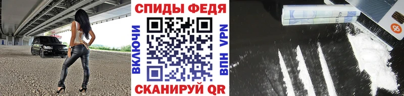 Первитин мет  shop телеграм  Бабаево  даркнет сайт 