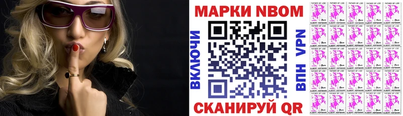 KRAKEN ссылка  Бабаево  Марки N-bome 1,5мг 