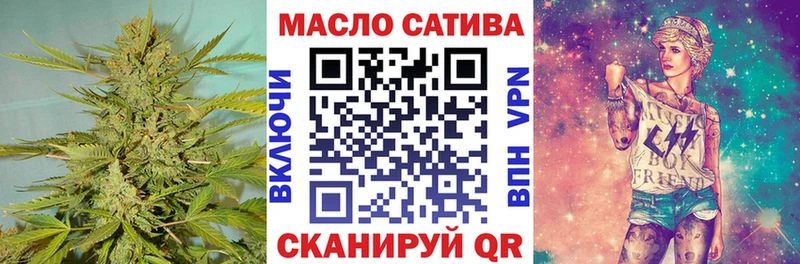 Дистиллят ТГК концентрат  Бабаево 